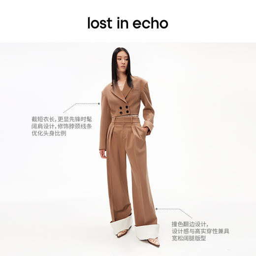 lost in echo设计师品牌显瘦阔肩截短西装外套翻折边双褶阔腿西裤 商品图1