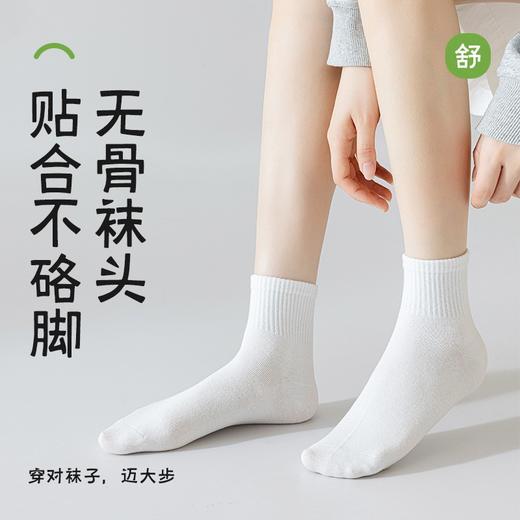 【马卡龙配色，舒适且百搭！】春夏新疆棉袜子女纯色运动袜，抗jun防臭吸汗中筒袜女士无骨袜-lm！ 商品图2