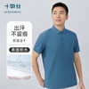 十如仕经典汗无痕拒水拒污短袖POLO-P01-01 商品缩略图6
