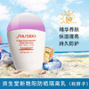 【跨境】SHISEIDO 资生堂 新艳阳夏臻效水动力防晒乳 粉胖子/彩胖子防晒霜 SPF50 PA++++ 30ml 保湿防晒 商品缩略图2