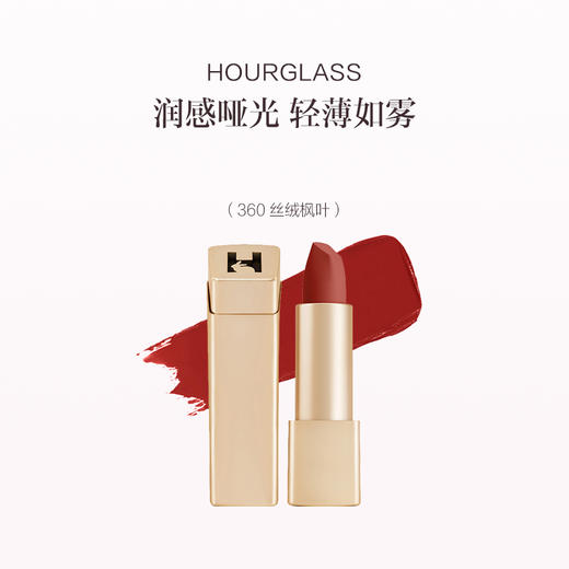 品牌直发 HOURGLASS 轻雾金兔方管口红 350拿铁土棕/356暖栗豆沙/360丝绒枫叶 商品图1