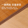 洁丽雅竹席夏季草席冰丝席双面两用折叠家用竹凉席宿舍空调凉席子 商品缩略图3