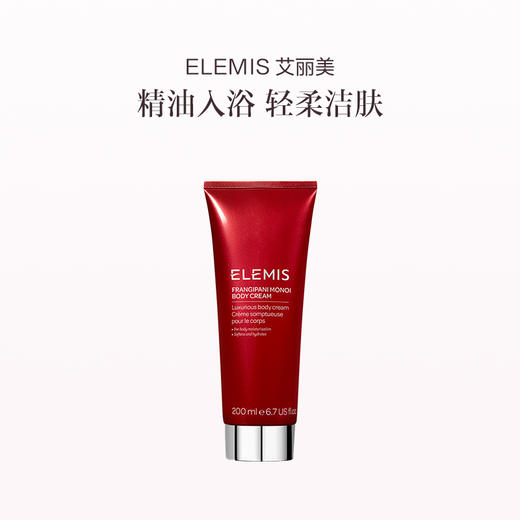 品牌直发 ELEMIS 艾丽美 栀子花柔润身体洗护套组（沐浴乳 200mL+身体润肤霜 200mL） 商品图0