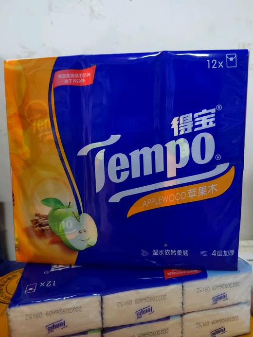 得宝迷你手帕纸(8小包装) 商品图3