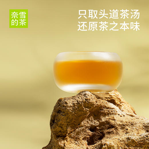 奈雪的茶 鸭屎香柠檬茶/港式柠檬红茶低糖0脂茶饮料450ml*15瓶整箱装 商品图5