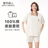 都市丽人生活家居春夏睡衣女32支纯棉单面家居服薄款短袖短裤女士棉质套装LH42A6 商品缩略图0