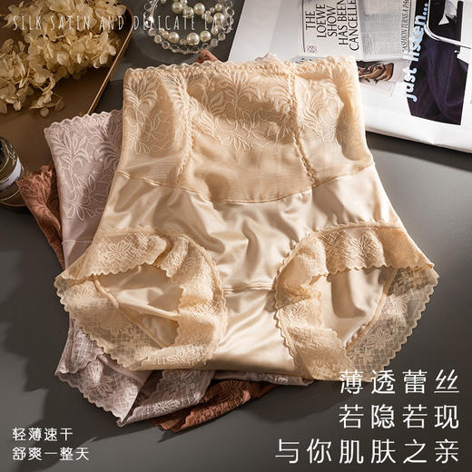 【轻奢养护4条装】轻奢高贵无痕高腰蕾丝收腹裤  1条=收腹裤+内裤+安全裤 无痕弹力腰边 高腰收腹 贴合提臀吸湿透气 商品图0