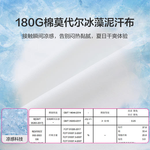 笛莎Deesha T恤2024夏季新款时尚短袖T恤 商品图3