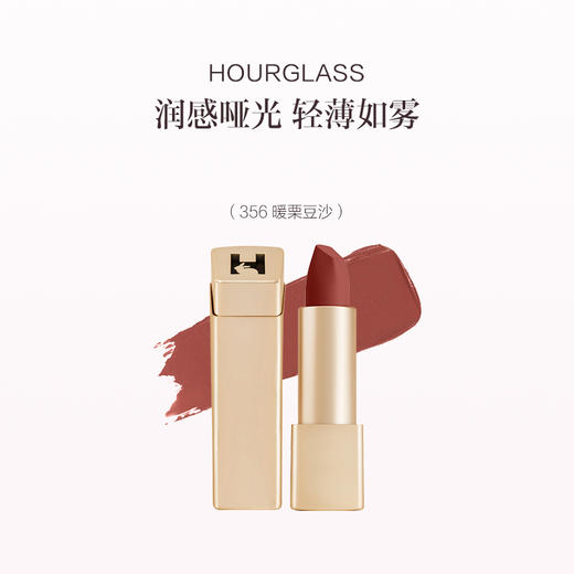 品牌直发 HOURGLASS 轻雾金兔方管口红 350拿铁土棕/356暖栗豆沙/360丝绒枫叶 商品图2