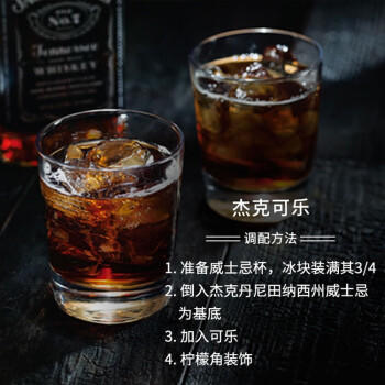 杰克丹尼（Jack Daniels）田纳西州调和型威士忌  洋酒 黑标 700ml 送礼【瑕疵喝品B级】 商品图0