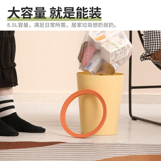 茶花  206006倍洁压圈垃圾桶  2个装（绿色+橙色） 商品图4