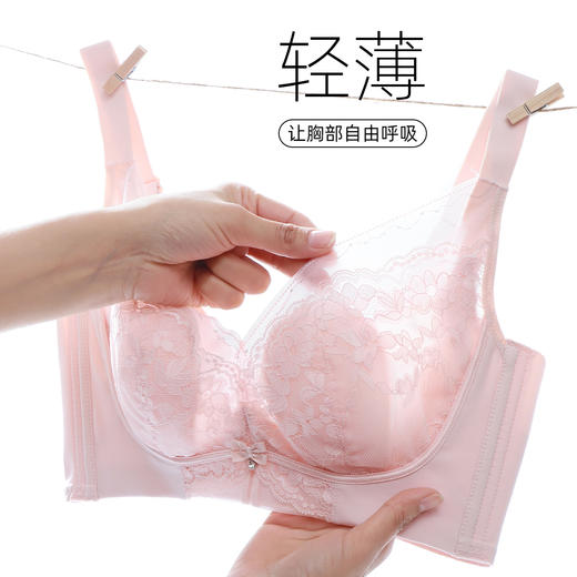 熳洁儿 内衣大胸显小性感蕾丝文胸超薄兔耳杯舒适无钢圈BC杯24261522 商品图1
