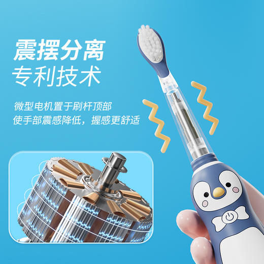 【常青藤】kuta儿童电动牙刷企鹅卡通充电式小孩3-6-12岁以上宝宝软刷毛声波自动（1机身+5刷头） 商品图2