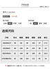 【商场同款】CJAJ319 “波点印象T恤” 高支棉材质圆领T恤上衣 细腻精密 光泽有质感 上身透气凉爽 结合经典黑白波点灵动好穿 商品缩略图8