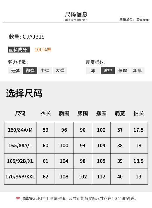 【商场同款】CJAJ319 “波点印象T恤” 高支棉材质圆领T恤上衣 细腻精密 光泽有质感 上身透气凉爽 结合经典黑白波点灵动好穿 商品图8