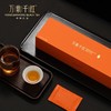 竹叶青-万紫千红红茶特级（论道）180g 茶叶礼盒 商品缩略图3