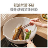积分免费兑：苏泊尔（SUPOR）炒锅不粘锅麦饭石色家用炒菜锅少油烟小炒锅电磁炉燃气通用 【轻巧锅身90%人选择】4-5人 32cm 商品缩略图1