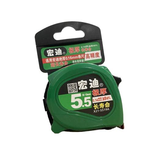 宏迪卷尺X21系列 商品图0