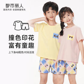 都市丽人亲情蜜语眯雅佳生活家居春夏睡衣男女童32支纯棉单面家居服薄款短袖短裤童装棉质套装JH49A2