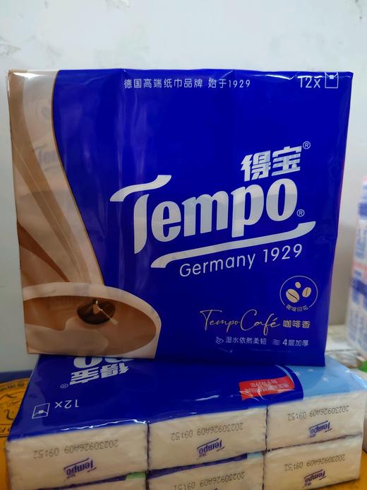 得宝迷你手帕纸(8小包装) 商品图2