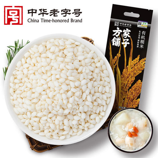 有机糯米500g/米砖 商品图0