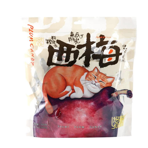 悠蜜西梅500g 商品图0