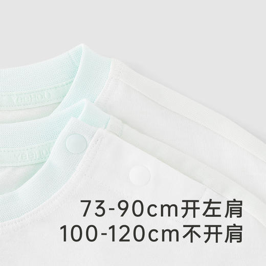 [商场同款]英氏童装短袖上衣春夏抑菌男童T恤透气凉爽新款 商品图3