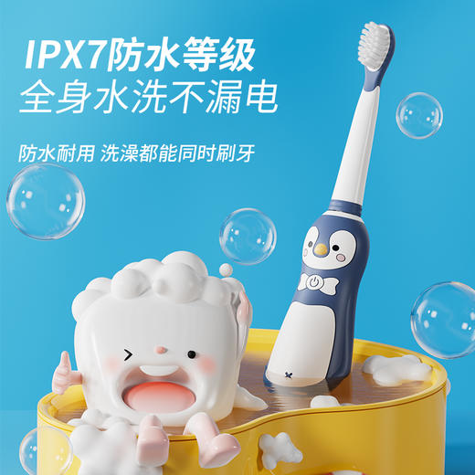 【常青藤】kuta儿童电动牙刷企鹅卡通充电式小孩3-6-12岁以上宝宝软刷毛声波自动（1机身+5刷头） 商品图4