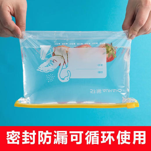 茶花  990100生物系列轻松拉链密封袋中号20只*2 商品图2