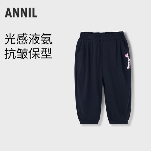 女童甜趣潮搭七分裤裤子夏季新款安奈儿童装实体店同款AG426670 商品图0