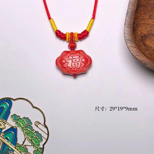 纯手编红色绳 红砂福气满满吉祥如意平安锁吊坠（成人/儿童）饰品美物 商品图1