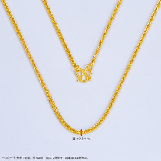 【限时克减128元】足金999.9 方肖邦链项链(AF010XL00020-3)补差价）补差价）预售产品下单后不退款不退货不换货不补差价 商品图2