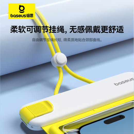 倍思 潜航系列 夹扣式气囊防水袋 商品图4