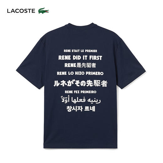 【海南专供价】Lacoste法国鳄鱼男女同款新款T恤TH0133-98 商品图2