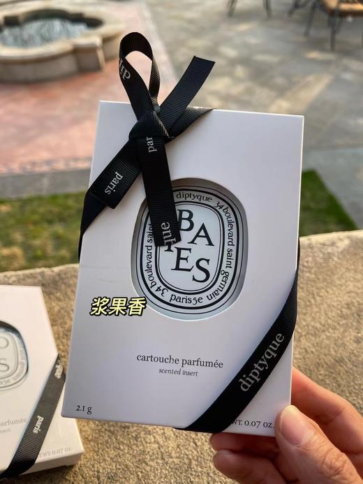 每天给自己好心情 蒂P提克好闻的小众车载香薰 商品图6