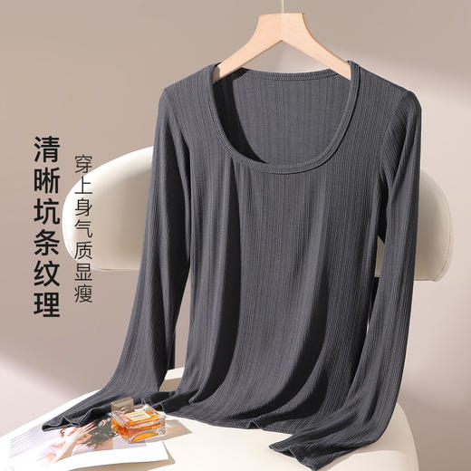 【复古大U领】春秋薄款女士打底衫修身显瘦打底长袖女内搭可外穿螺纹百搭打底衫 商品图3