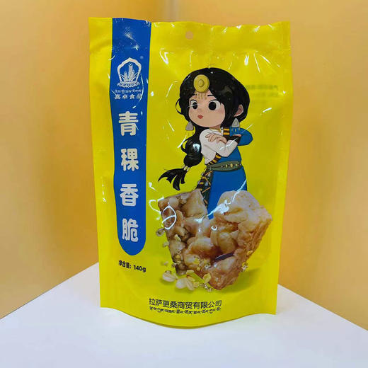 喜卓青稞香脆140g 商品图2