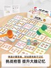 Pinwheel锤十吧凑十法借十法幼小衔接数学算数加减法教具神器桌游 商品缩略图2