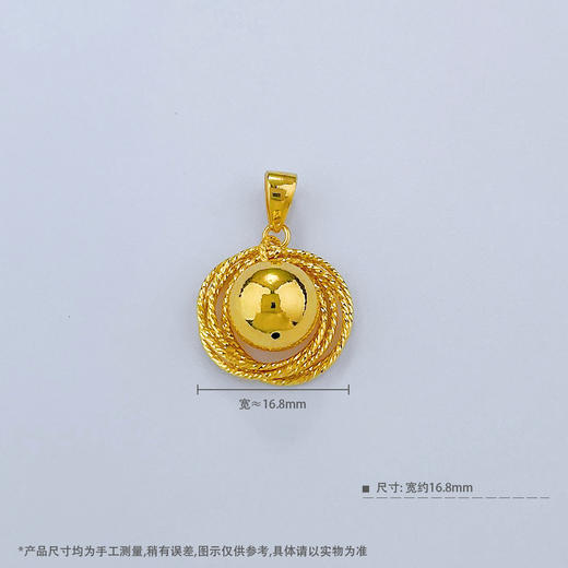 【限时克减150元】足金999.9 #有求必应 【精品】有求必应吊坠线圈环绕吊坠(N080DZ00461)（特殊产品下单后不退款不退货不换货不补差（特殊产品下单后不退款不退货不换货不补差 商品图3