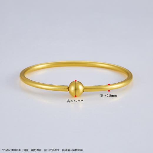 【限时克减150元】足金999 椭圆形古法空心圆珠手镯可打开DIY手镯(UGFSZ00023)（预售产品下单后不退款不退货不换货不补差价（预售产品下单后不退款不退货不换货不补差价 商品图3