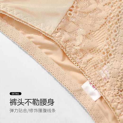 紫陌琼丝美臀裤 收腹提臀无痕内裤不夹臀抗菌抑菌 商品图6