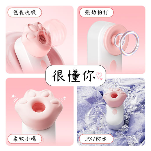 UNIMAT诱魅 秒潮逗蕊咪小猫爪耳机吮吸跳蛋 商品图3