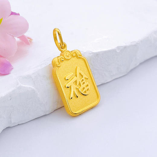 【限时克减150元】足金999.9 #儿童/宝宝 龙年生肖龙宝宝方牌吊坠(AF050DZ00258)（预售产品下单后不退款不退货不换货不补差价） 商品图2