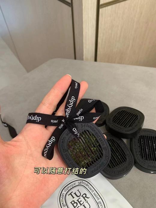 每天给自己好心情 蒂P提克好闻的小众车载香薰 商品图3