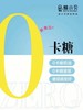 LOVE—— 商品缩略图1