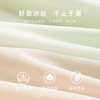 无痕冰丝凉感透气三角内裤女抑菌纯棉底裆Ai9#冷皮冰丝内裤4条装 商品缩略图3