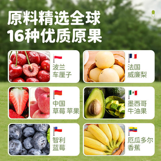 盖狮草莓·蓝莓·苹果·香蕉果泥 商品图4