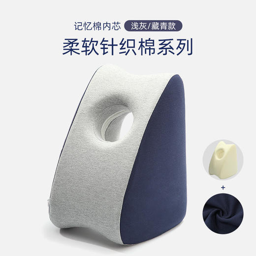 【精选】采觉记忆棉四面趴睡枕办公室成人学生睡枕23*17*30 商品图2