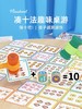 Pinwheel锤十吧凑十法借十法幼小衔接数学算数加减法教具神器桌游 商品缩略图0