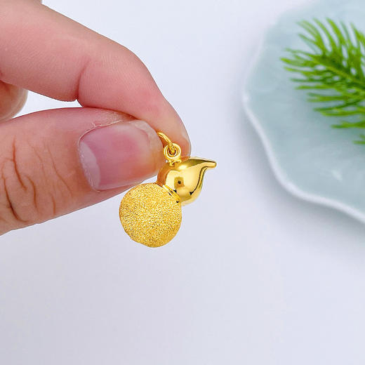 【限时克减150元】足金999.9 #葫芦 空心半砂半光葫芦吊坠(AF020DZ00174)（预售产品下单后不退款不退货不换货不补差价） 商品图2